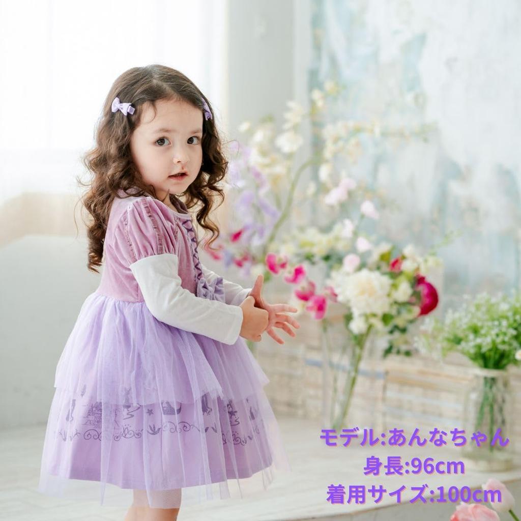 MANAMANA Princess Long Sleeve Princess Dress from Includes Size 110cm Dress, Kids' Dress, Tangled, Headband, 2-Piece Set, Fall/Winter