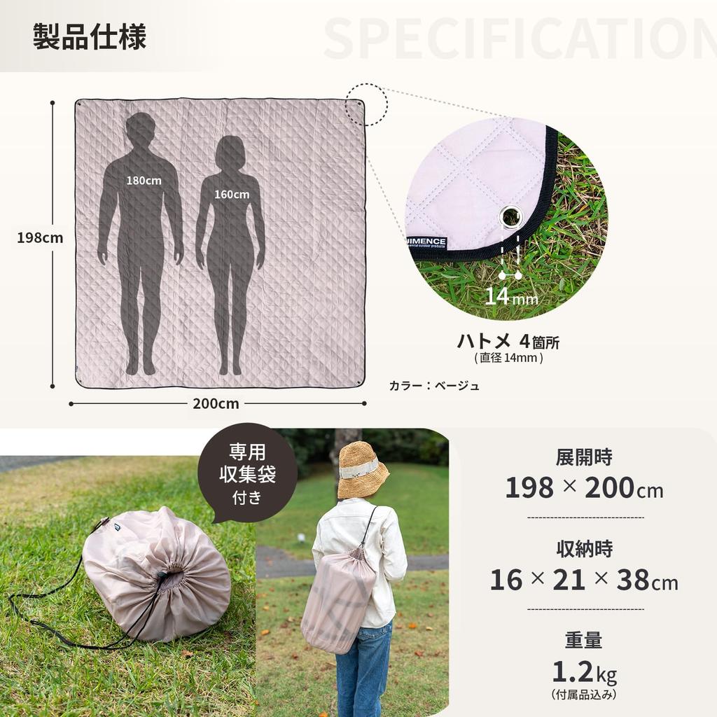 JIMENCE Thick, Large, Waterproof Picnic Blanket with Aluminum Inner Sheet and Storage Bag (Beige, 198 x 200 cm)
