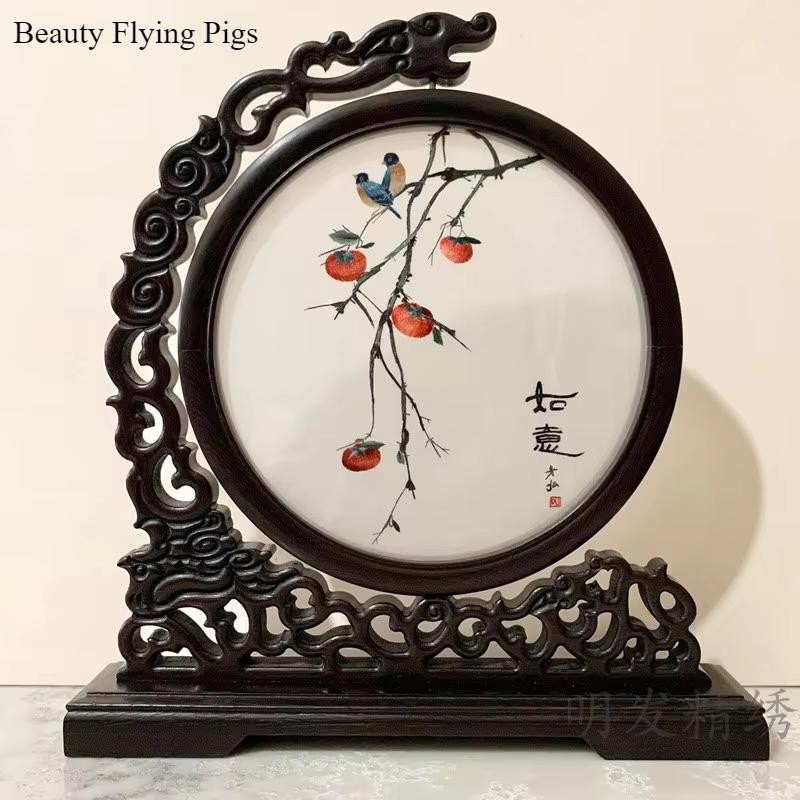 1pc, Su Embroidery Ornaments, Chinese Embroidery Crafts, Double Sided Embroidered Ornament, Solid Wood Desktop Decoration