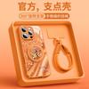 Applicable To iPhone16promax Mobile Phone Case New Apple 17 Series 15pro Red Case 14pro Year of the Horse