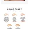 HOLIKA HOLIKA Conjunto Glow Cushion EX Capa Dura - 5 Cores