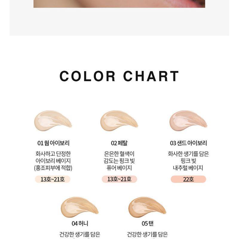 HOLIKA HOLIKA Conjunto Glow Cushion EX Capa Dura - 5 Cores