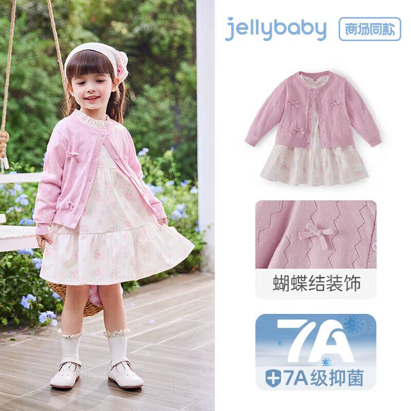 JELLYBABY Детский хлопковый комплект из двух предметов с антибактериальной цветочной расцветкой для девочек 120