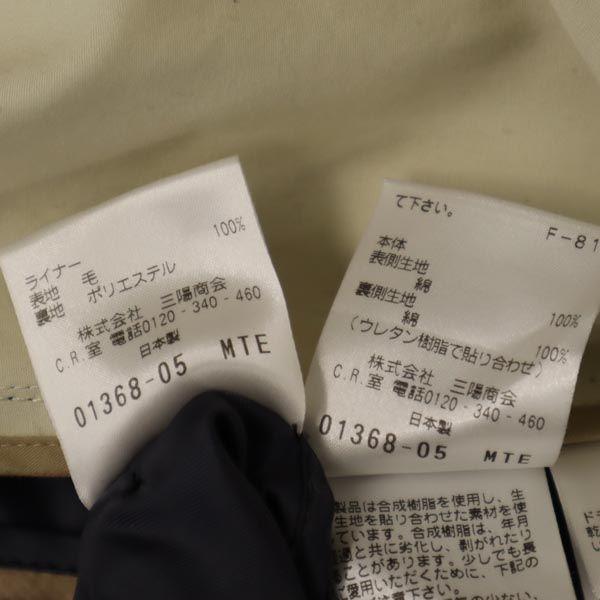 MACKINTOSH PHILOSOPHY Sanyo Shokai Made In Japan With Liner Stainless Collar Coat Women Used