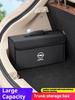 Car Trunk Storage Box Organizer Foldable Container Bag For Opel Corsa Insignia Mokka Vectra Vivaro Grandland Astra Zafira