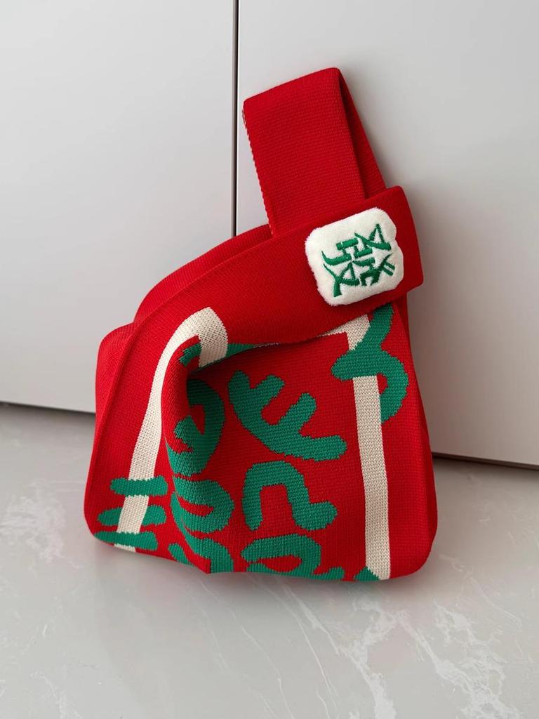 2026 New Year Red Lucky Gift Bag - Knitted Tote with Envelope Design, Perfect for Annual Meetings and Celebrations