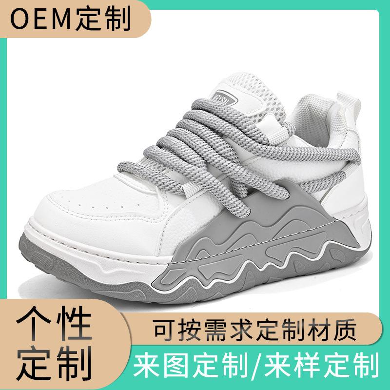 Men's shoes 2025 new sports and leisure trendy board shoes Hong Kong style trend versatile men's platform dad trendy shoes
