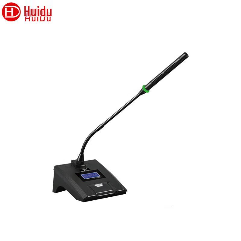 HuuiDu Professional Wired Portable Discussion Conference System Gooseneck Microphone (CN version)