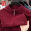 Hodo Men's Thick Round Neck Wool Sweater
