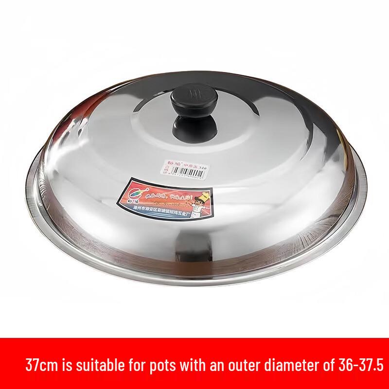 Jingzhouyuan Stainless Steel Pot Lid