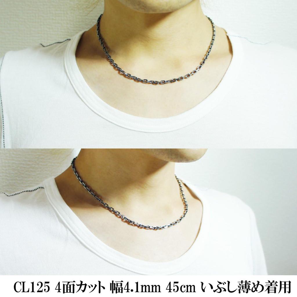 Gin No Silver 925 Smoked Azuki and Black Chain Only [Shinjuku Kura] (Lightweight) 4-Sided Chain, Approx. 4.1mm Wide, 40-60cm (55cm) Long, Men's