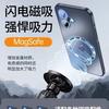 Applicable to Apple 11 mobile phone case Magnetic suction iphon11promax11pro all-inclusive airbag 11Plus shock-proof heat dissipation