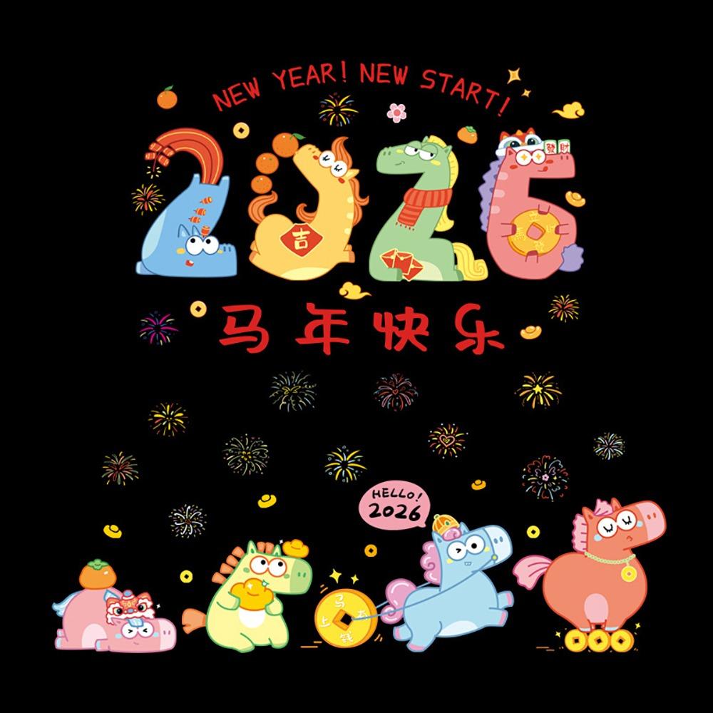 

Electrostatic Chinese New Year Window Stickers Shopwindow Dtickers Happy Spring Festival 10