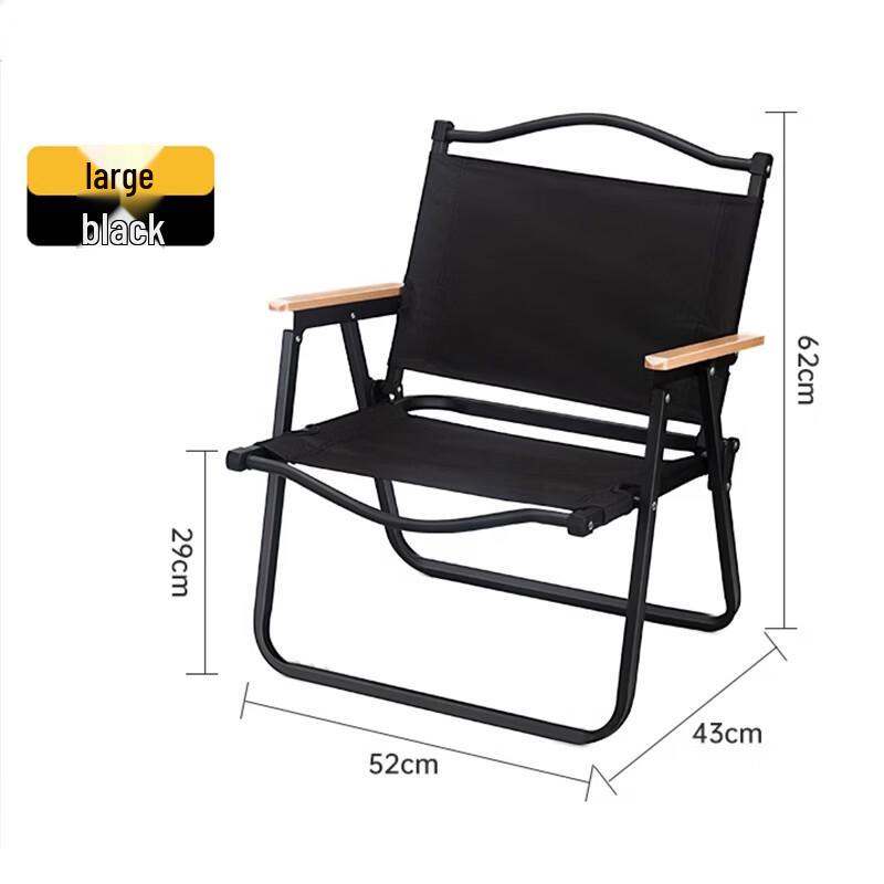 Portable Folding Camping Chair