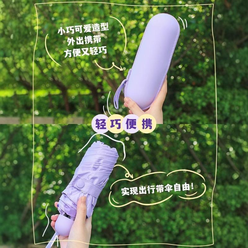 Summer Love 50% off Sunscreen Capsule Umbrella Healing Department Small Fresh Umbrella Mini Small Umbrella Gift