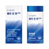 Starting Today, Wellcut for Men PRO 1 Pcs 60 Tablets Ingredients: May Be Subject To Change At the Manufacturer’s | 1 Pcs 60 Tablets
