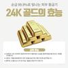 ANJO Professionelle 24K Gold Augencreme 30g