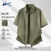 Warrior Men's Ice Silk Short Sleeve Casual Shirt