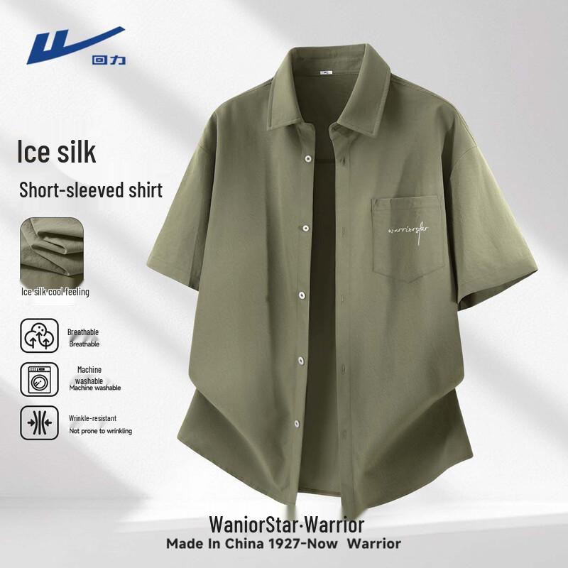 Warrior Men's Ice Silk Short Sleeve Casual Shirt