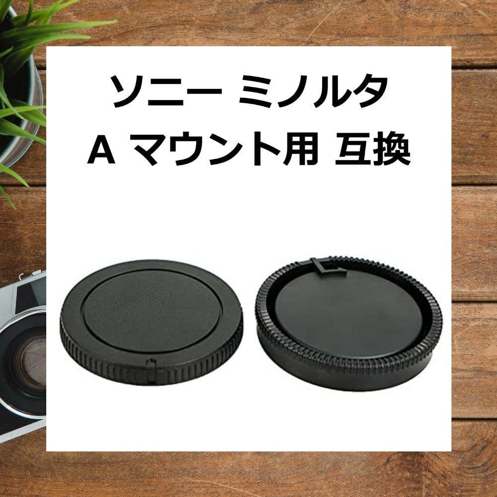 ATAK Sony Minolta Compatible Lens Rear Caps Body Caps Total of 6 with Sony Minolta A-Mount (3) & (3) (Compatible A-Mount)
