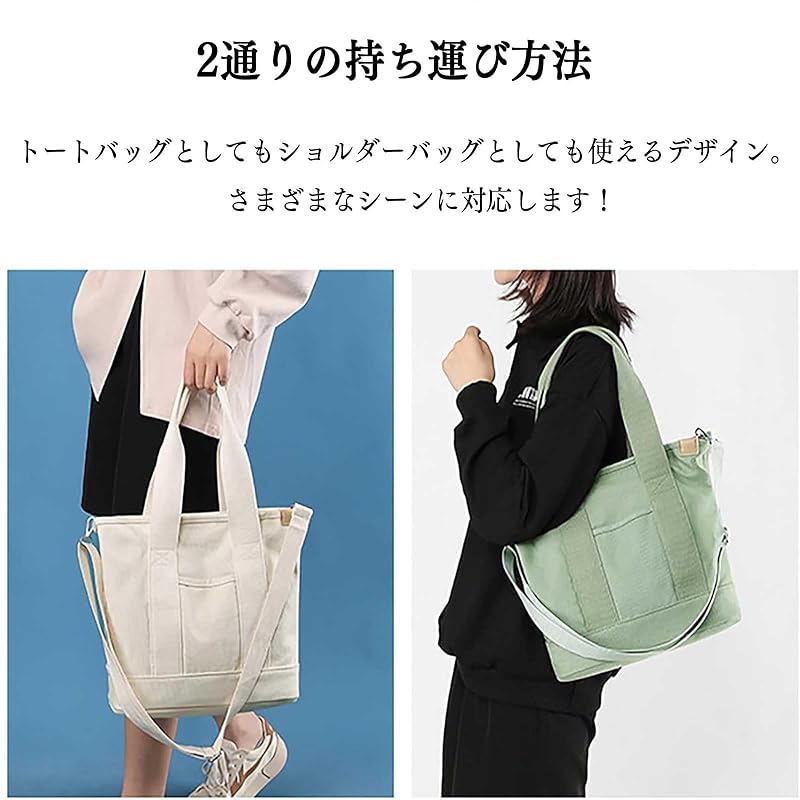 [JIANDO] tote bag canvas large capacity A4 compatible With shoulder strap shoulder bag camber Tote bag with compartments canvas unisex Popularity