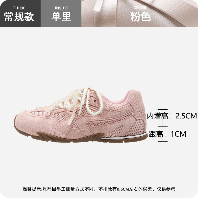 

2025 горячо продаваемые модели, милая сестренка немецкая тренировка~ внутренняя высота увеличение жемчужная сетка дышащие спортивные Forrest Gump повседневная обувь женская немецкая тр 40 розовый