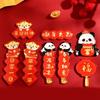 Mahjong New Year Refrigerator Magnet Panda Refrigerator Couplet Sticker  New Year Gift