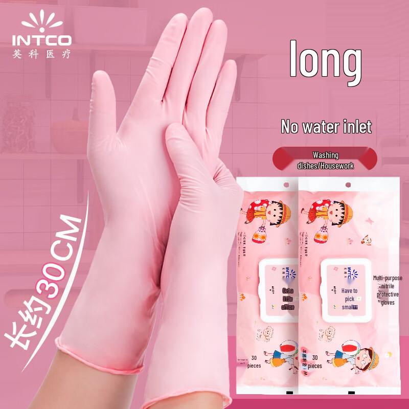 INTCO Disposable Nitrile Gloves