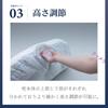 YOKONEGU Pillow for Side Sleepers (Pillowcase Included [Pile Material] Cloud Cream)