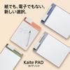 Plus Kaite Memo Peach 2012 Paperless Business Stationery Pad, B5, Orange, Edition, KP-B5-OR 538-327, Eco-Friendly,