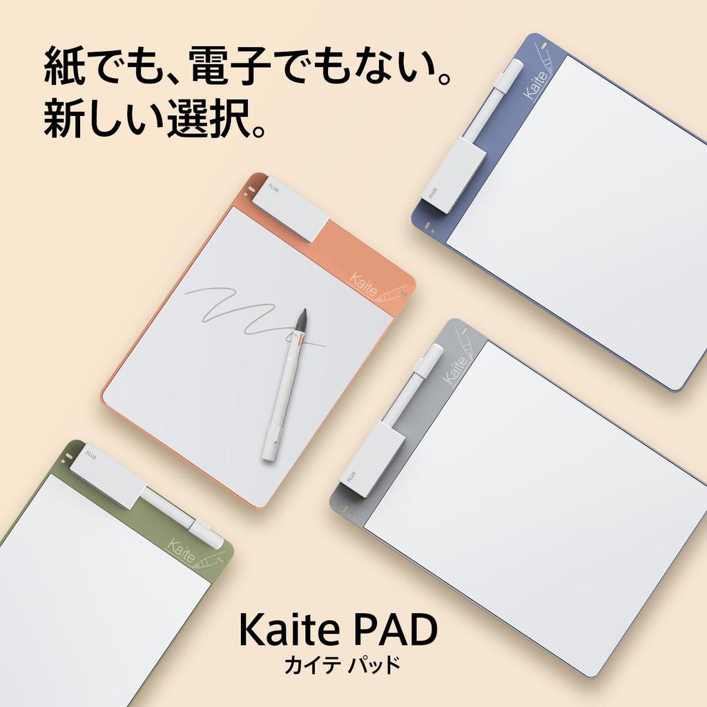 Plus Kaite Memo Peach 2012 Paperless Business Stationery Pad, B5, Orange, Edition, KP-B5-OR 538-327, Eco-Friendly,
