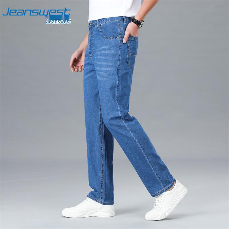 Jeanswest Men's Versatile Straight-Leg Jeans