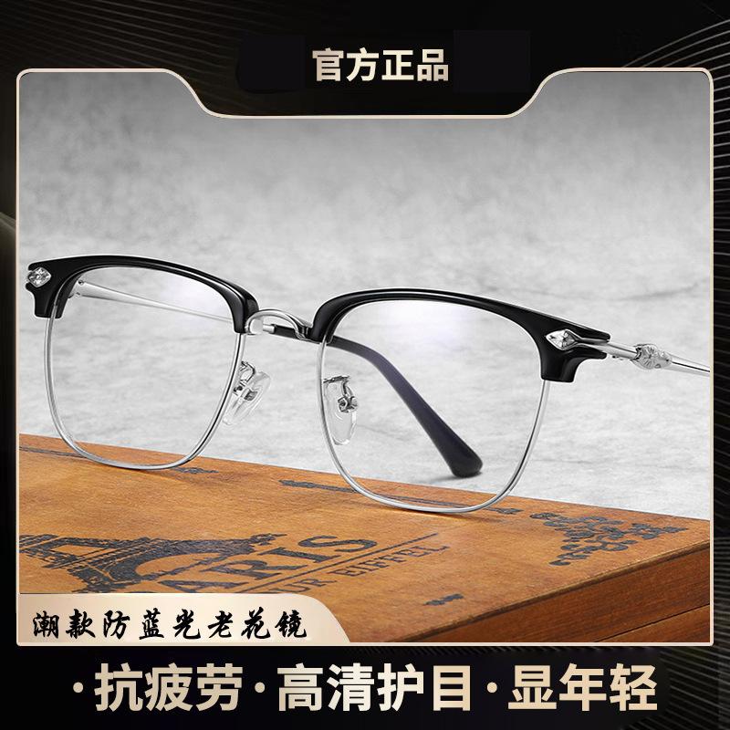 Metal reading glasses, men's and women's big faces, widened eye protection, anti-blue light business reading glasses