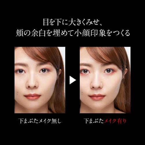 KATE Kate Parts Resize Shadow YL-1 Eye Shadow 2.4g (x 1)