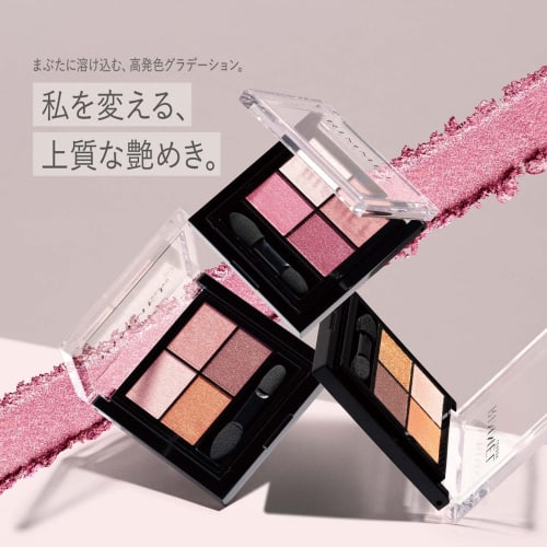 Rimmel Eyeshadow Palette (Brevet Yebe) Wonder Ever Eyeshadow #008 Deep Night Blue 1 Piece (x 1)