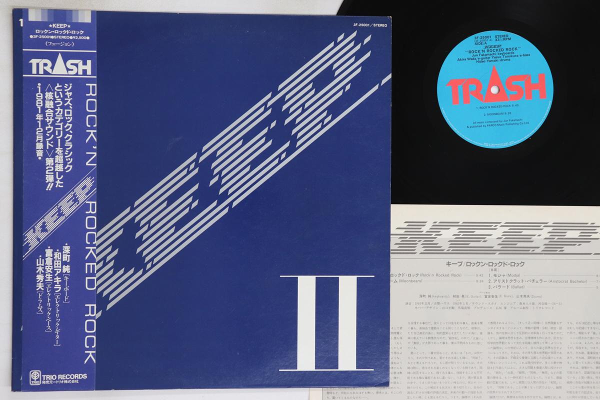 

LP Record KEEP - Rock n Rocked Rock 3F25001 TRASH 1982 Japan Obi Jazz Used