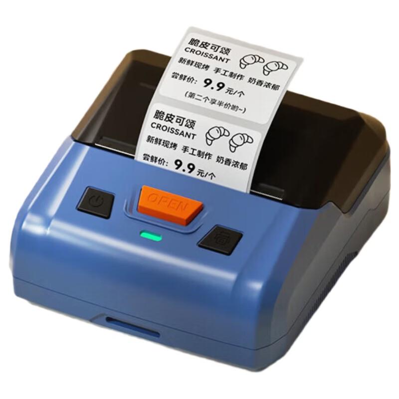 Shuofang T80 Pro Multi-function Label Printer