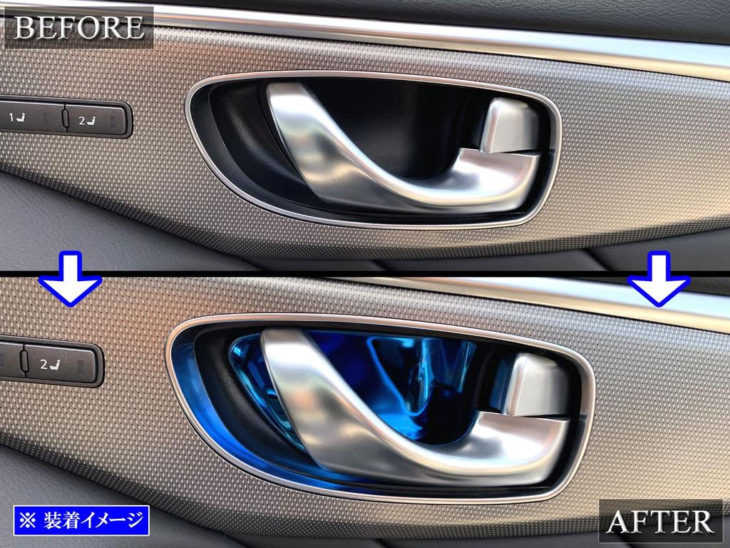 BRIGHTZ Skyline V37 Stainless Steel Inner Door Handle Cover Dish