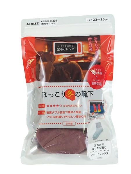 Gunze Warm Short Warm and Heat Smoke Pink Women's Socks, "Foot Recipe," Length, Comfortable, Retention, (RCU501)