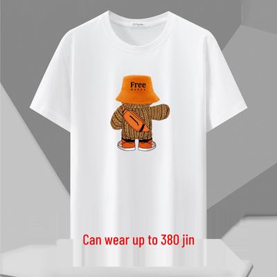 Camiseta Masculina Estilo Coreano Tendência Gola Redonda Caimento Solto Manga Curta