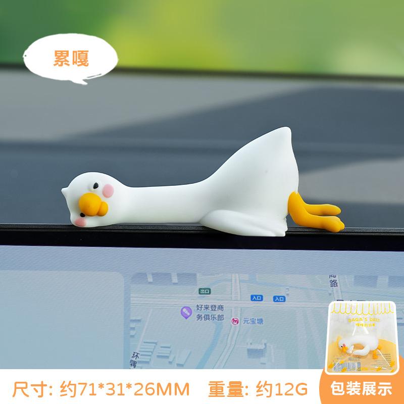 Car Dashboard Decoration Cute Lying Duck Ornament Soft PVC Material Small Size Lightweight Car Interior Accessory