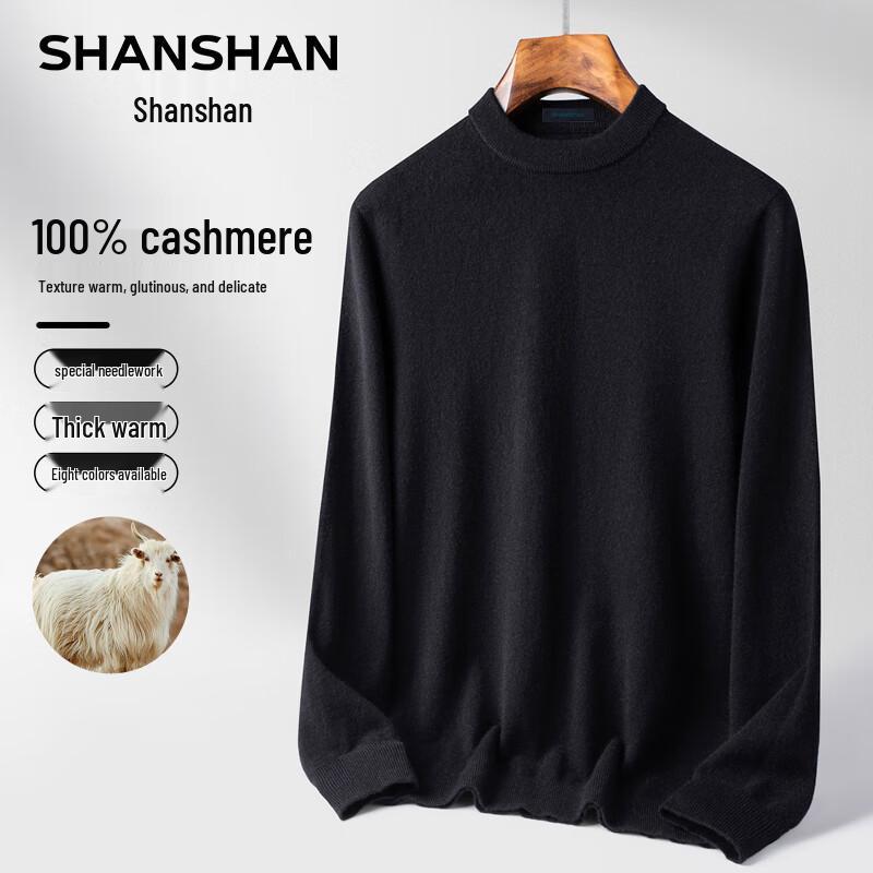 SHANSHAN Men's 100% Cashmere High Neck Sweater