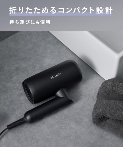 SALONIA Smooth Shine Hair Dryer, High Airflow, Fast Drying, Lightweight, White [Amazon.co.jp Exclusive]