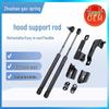 Navara D40 Hood Support Rod for NISSAN Frontier D40 Hydraulic Retrofit