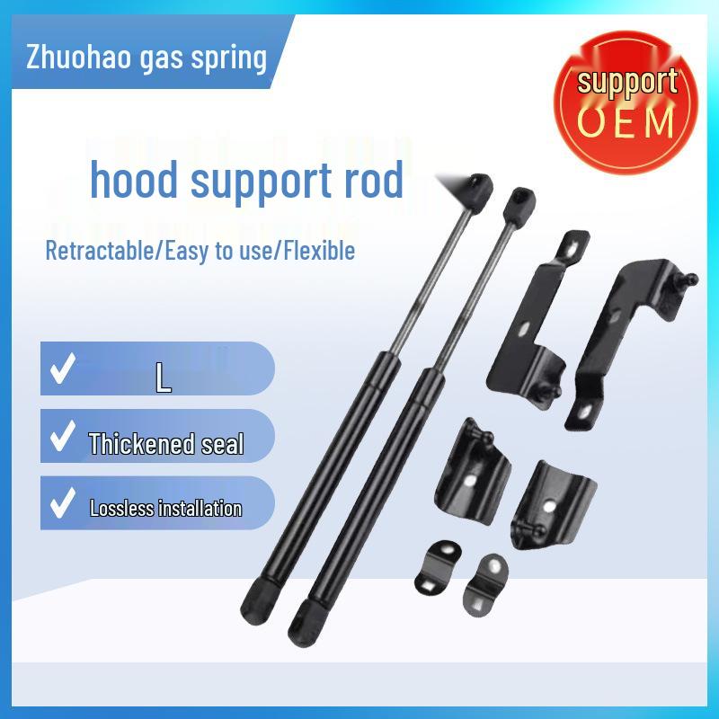 Navara D40 Hood Support Rod for NISSAN Frontier D40 Hydraulic Retrofit