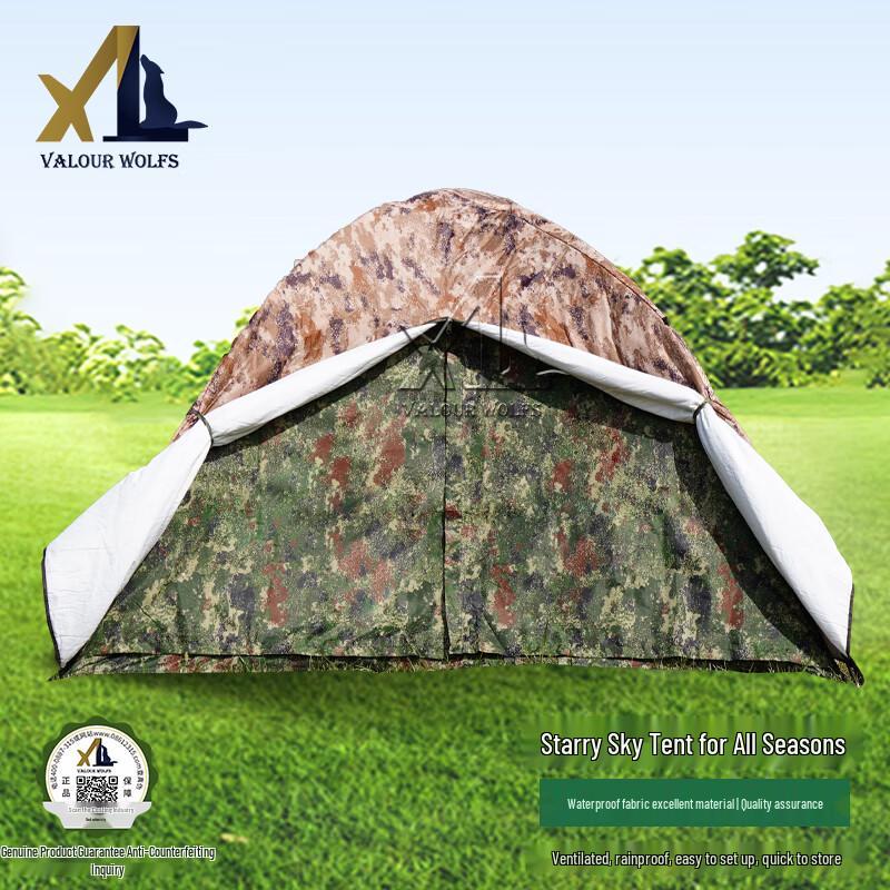 Xiaobing Winter/Summer Outdoor Camping Tent