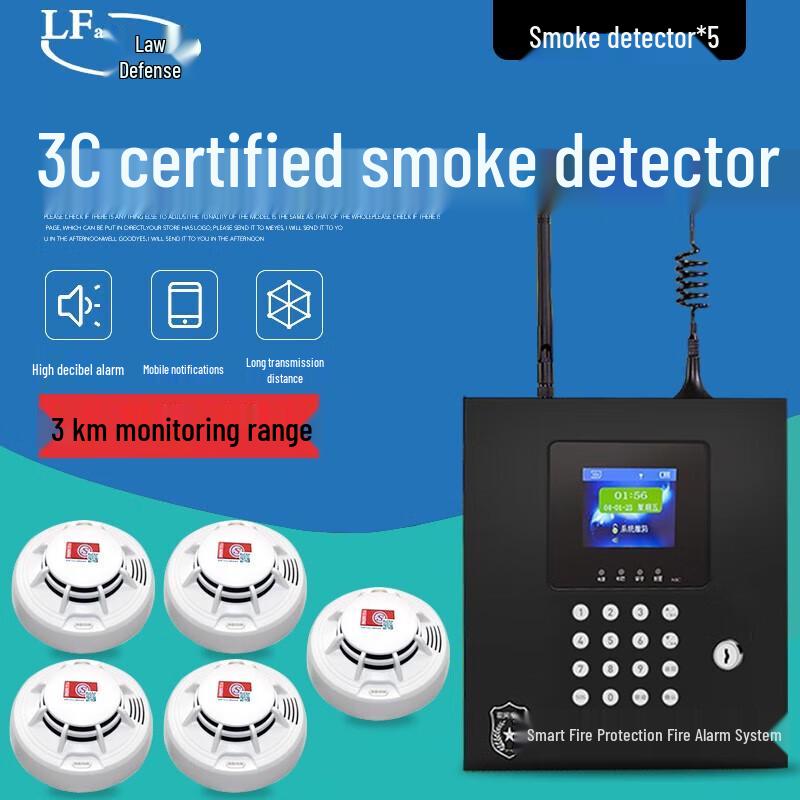 LFang Wireless Smoke Detector System