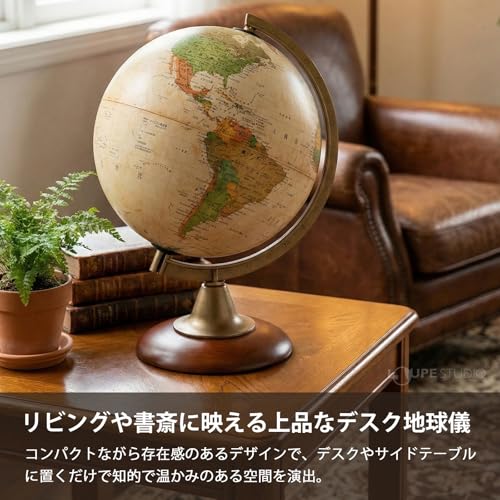 Globe, 6 types to choose from, Administrative map, Antique style, 25cm diameter [No light], Interior decoration, Children's learning, Recommended, Orb