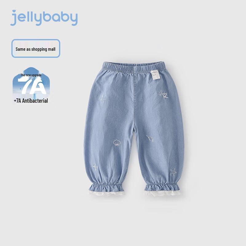 JELLYBABY Girls  French Bud Cuffed Denim Lantern Pants 100