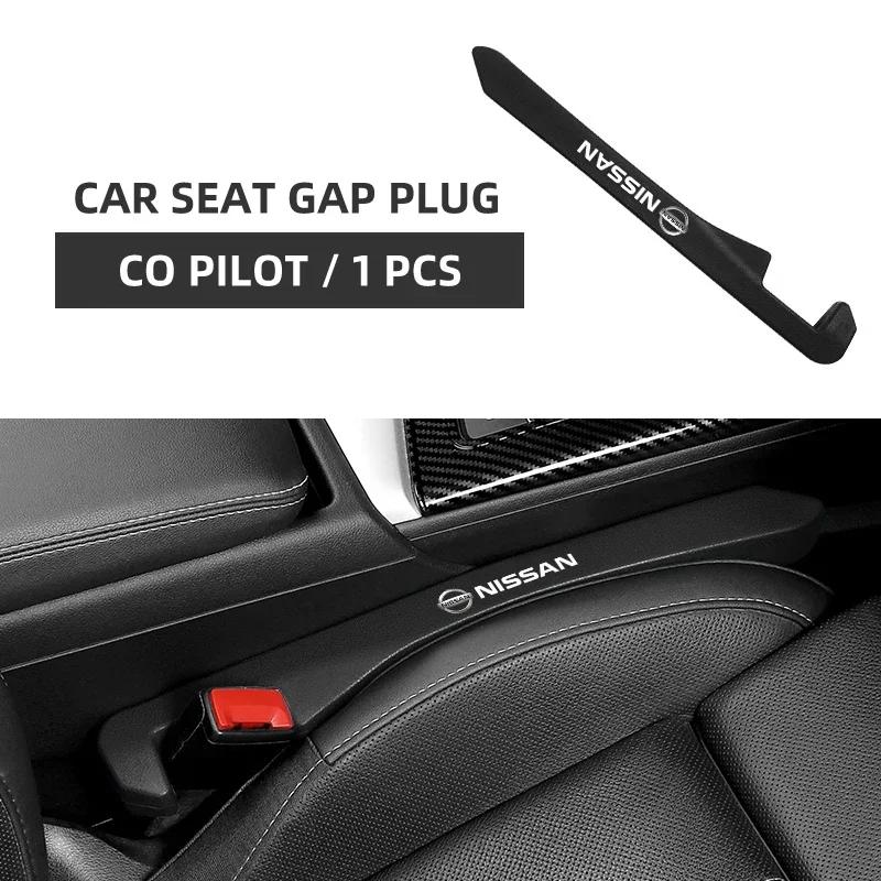 Car Seat Gap Plug Seam Filling Anti-Leakage Strip Seat Side Slot Filling Strip For Nissan Nismo Tiida GTR Almera X-Trail Qashqai
